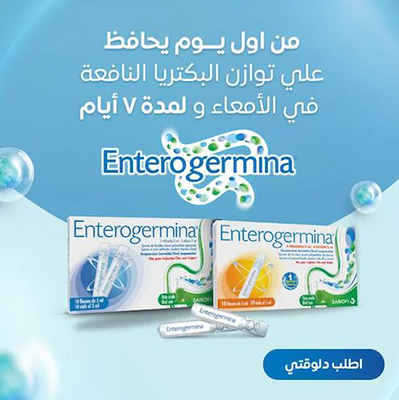 أزرق X أبيض